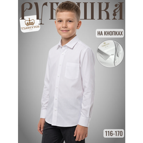 фото Школьная рубашка tsarevich, размер 116-122, белый