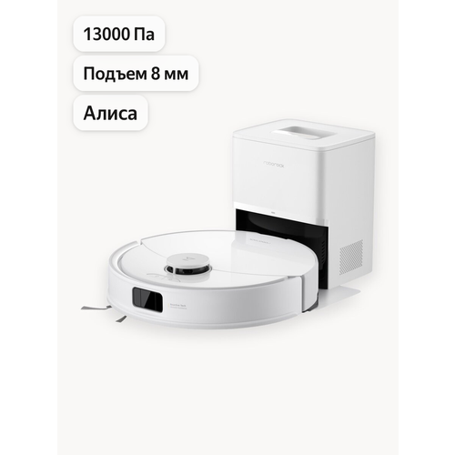 фото Робот-пылесос roborock q8 max pro+ gen2, белый(ru версия)13кпа, с лидарной навигацией, авто станцией сбора пыли