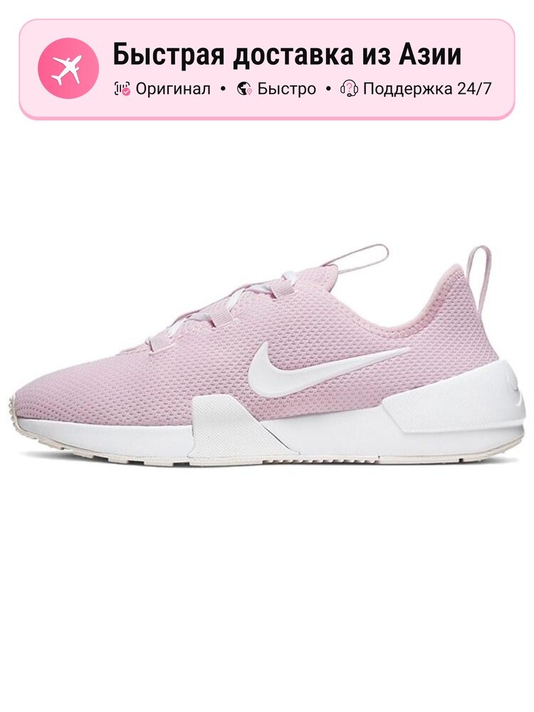 Кроссовки NIKE Classic Cortez