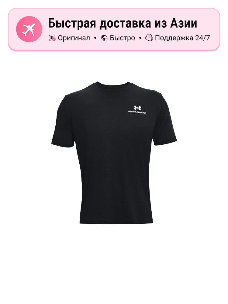 Футболка Under Armour RUSH