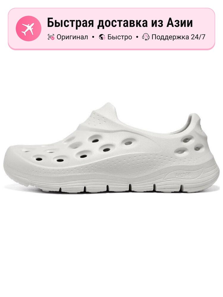Биркенштоки SKECHERS Arch Fit Go Foam