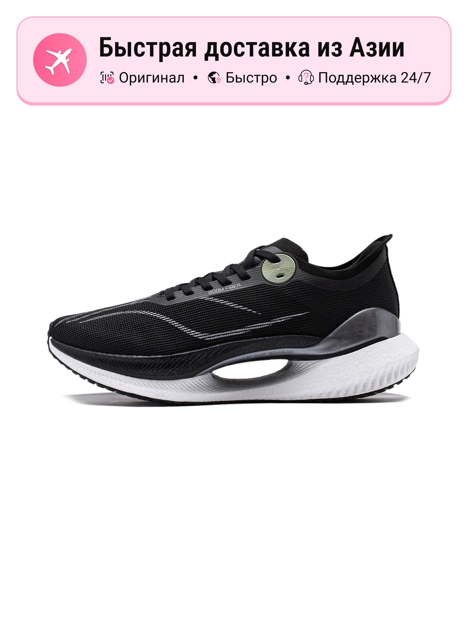 Кроссовки LI-NING Adizero SL