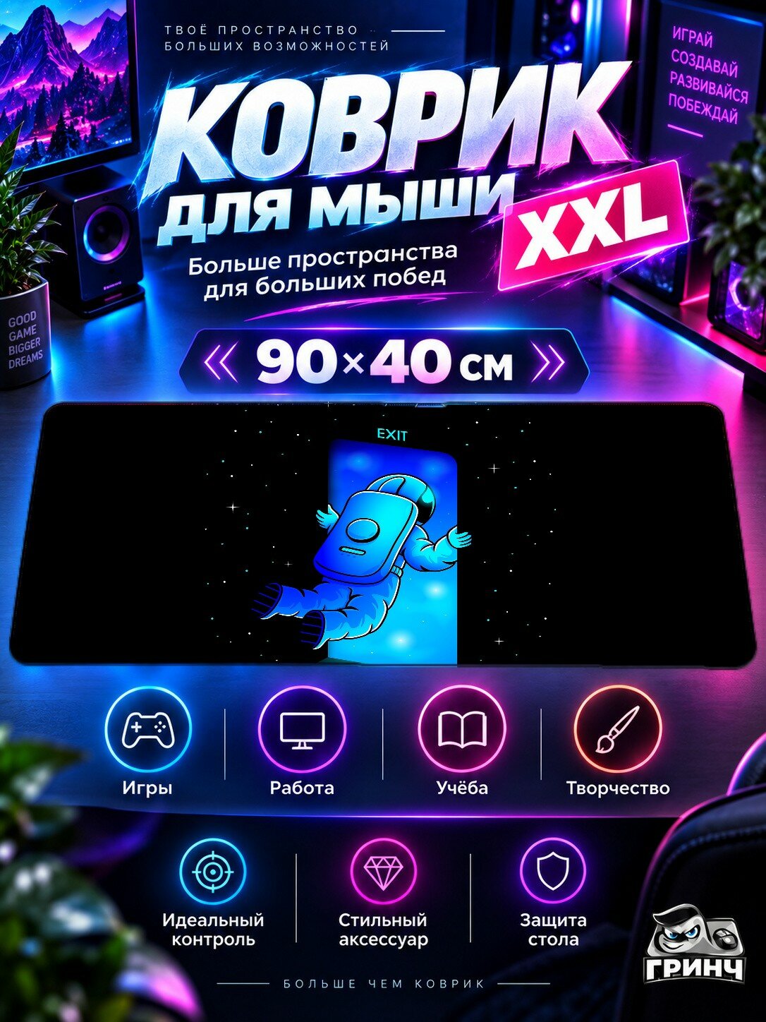 Игровой коврик для мыши жаккард 90х40 см Anime Girl Warrior Аниме Девушка Воин