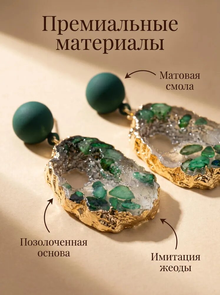 Серьги, изумрудный — фото 1