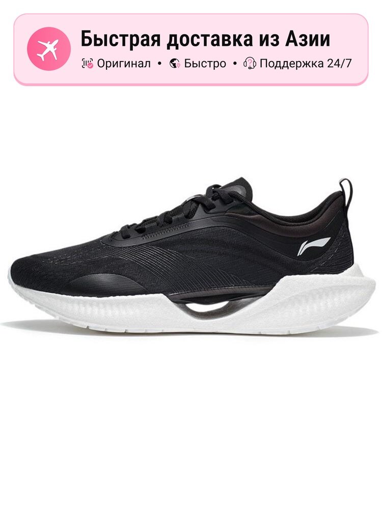 Кроссовки LI-NING Super Light 19