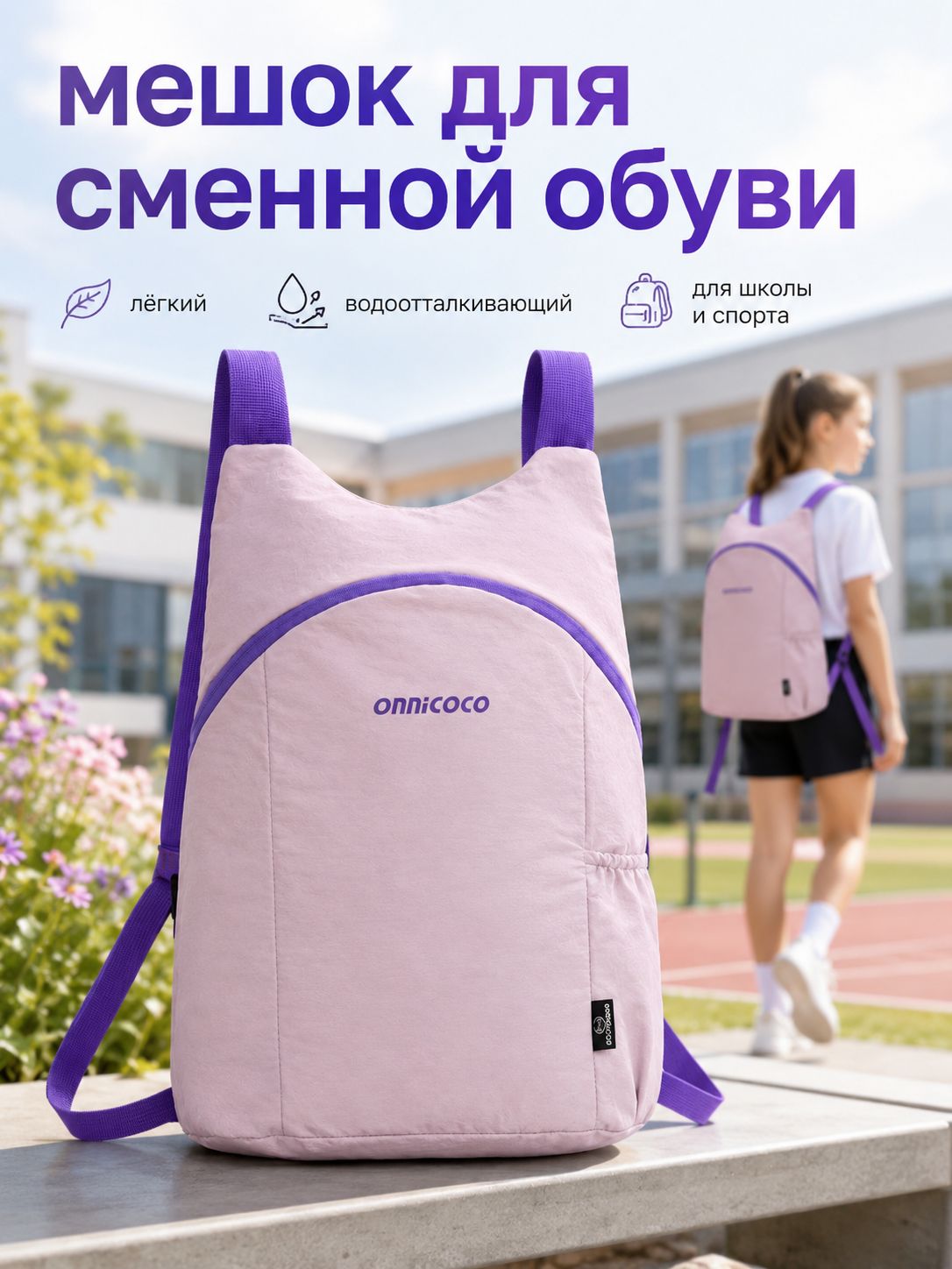 Универсальная спортивная сумка для мяча, шлема и экипировки Водонепроницаемая сумка для футбола, баскетбола и тренажерного зала