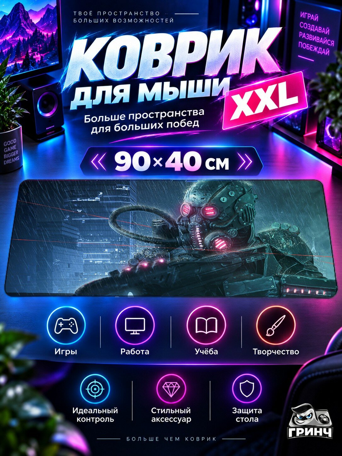 Игровой коврик для мыши жаккард 90х40 см Man With Gun Alone Мужчина Оружие Одиночество