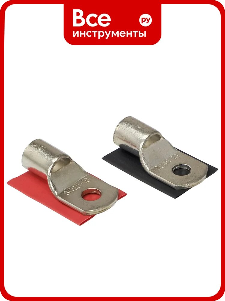 Силовые клеммы кольцевые AURA 10мм, вход 000AWG/85мм2, (2 шт). ACN-R858
