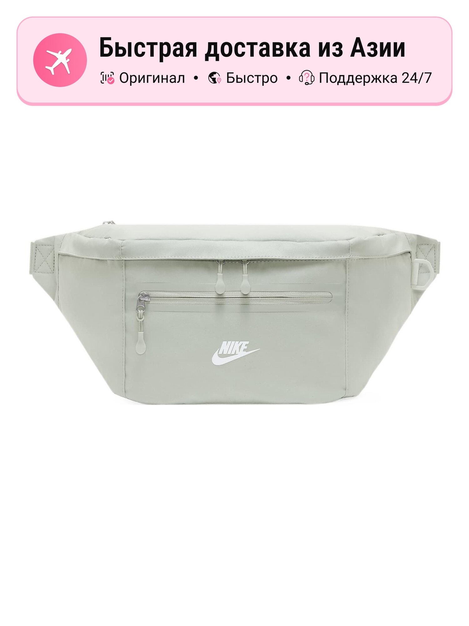Сумка NIKE Nike ELEMENTAL