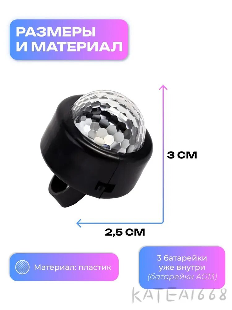 Кольцо — фото 1