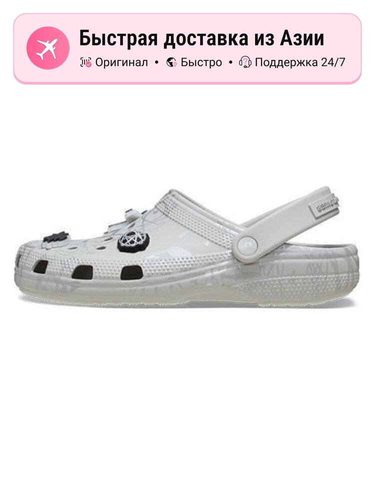 Биркенштоки Crocs Futura Laboratories