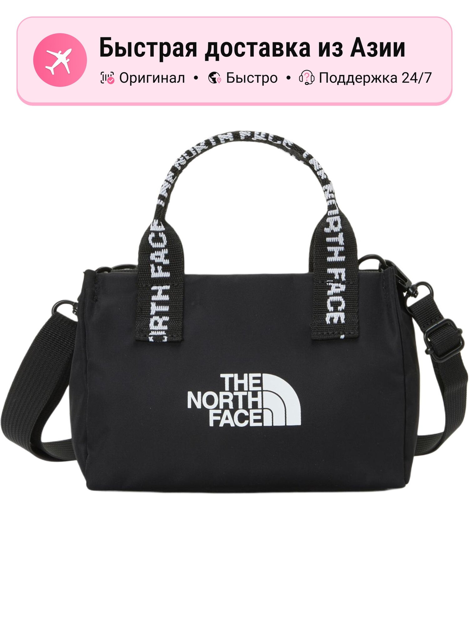 Сумка The North Face WL Mini Cross Bag