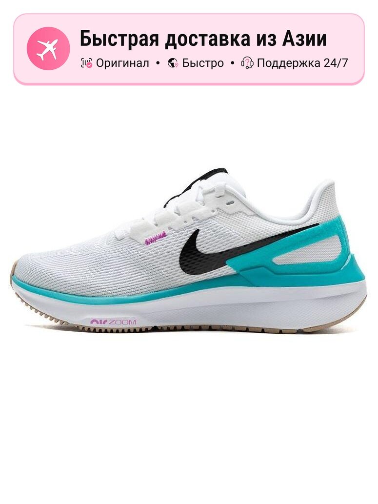 Кроссовки Air Zoom Structure 25
