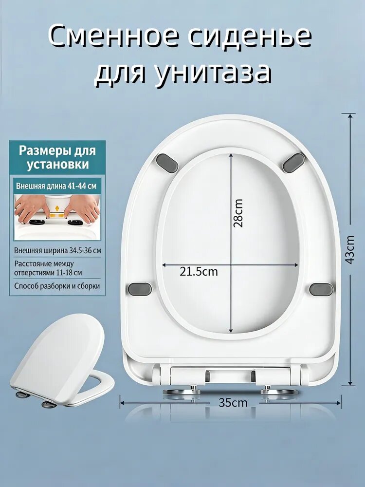 Сиденье для унитаза, крышка-сиденье, белый, ABS пластик, 41-44 см