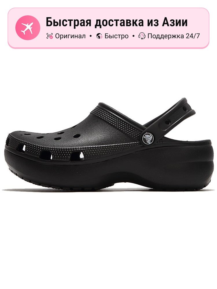 Биркенштоки Crocs Crocs Classic