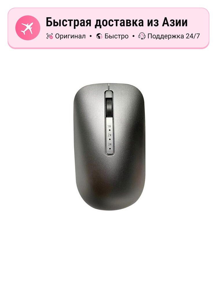 Компьютерная мышь DELL 317554, белая, оптическая, высокая точность, эргономичный дизайн