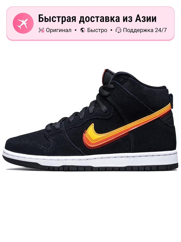 Кроссовки NIKE Dunk High Truck It
