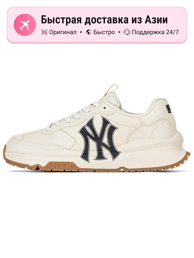 Кроссовки MLB Chunky Runner Basic Yankees