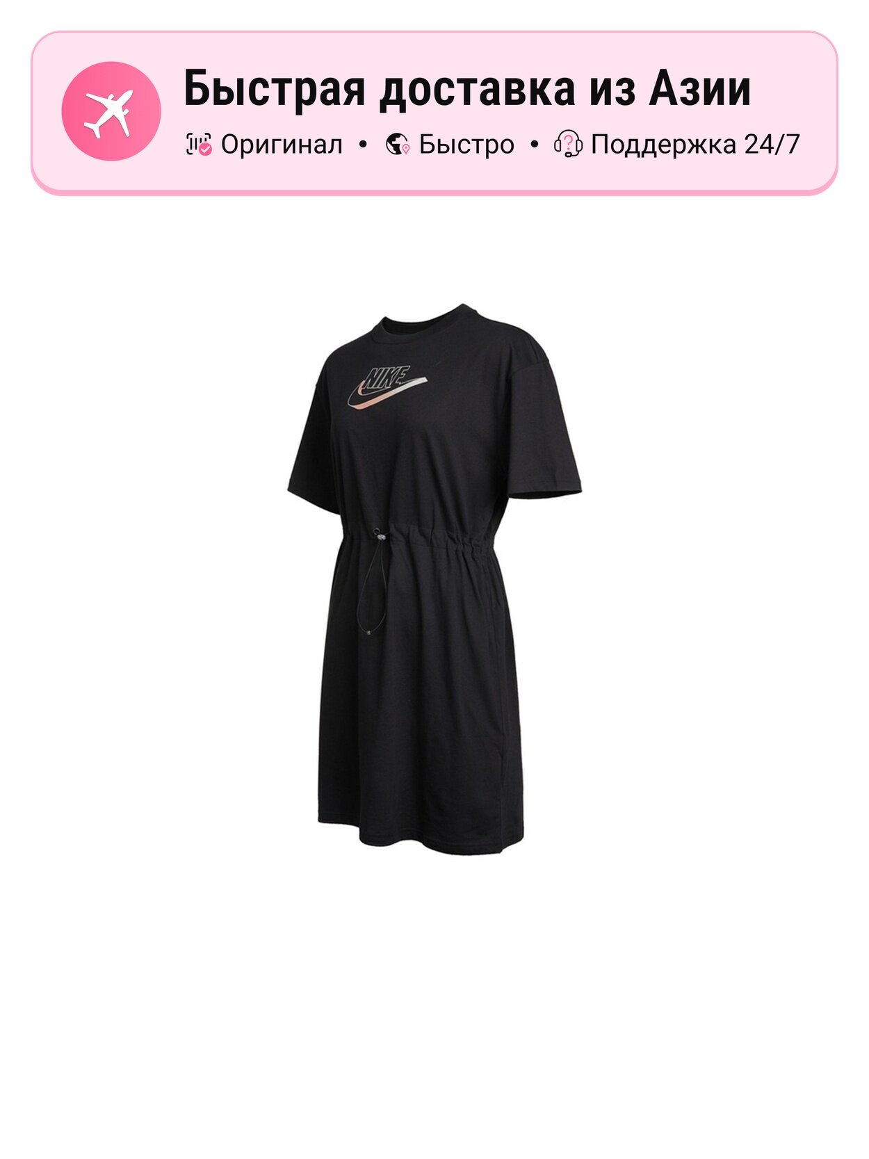 Платье NIKE Nike Dresses
