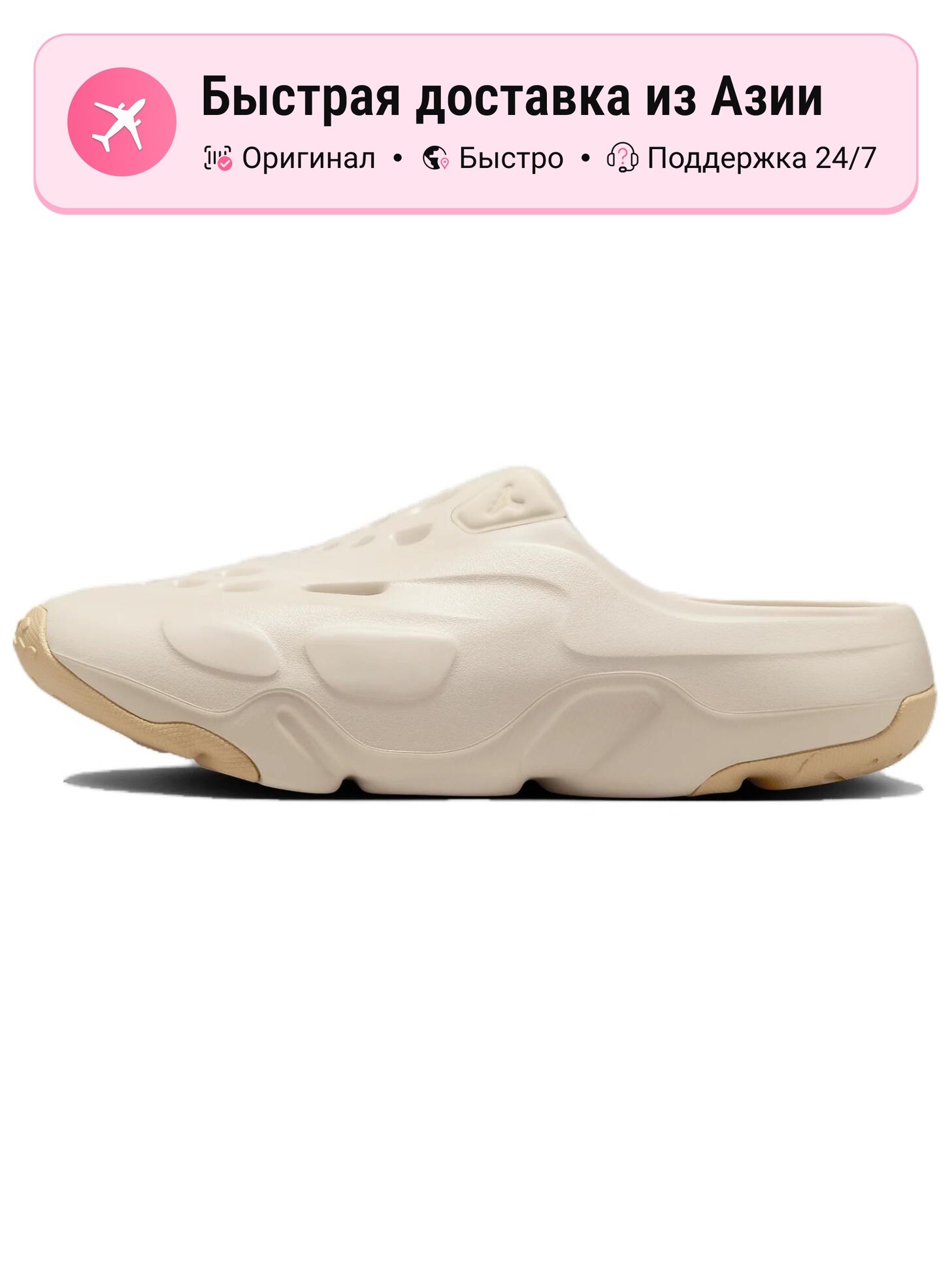 Тапочки Jordan Air Jordan