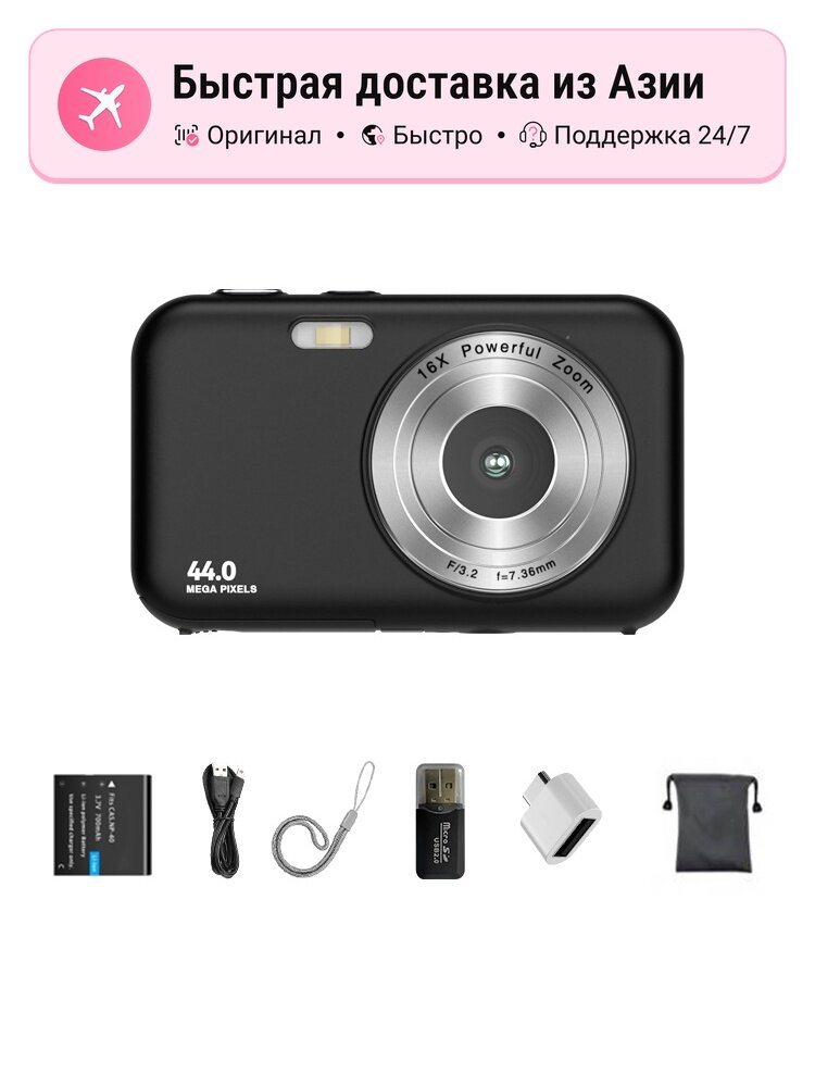 Цифровая камера Rainbow Clan Z106 Black, Upgraded Focus Model[No Internal Memory Card]
