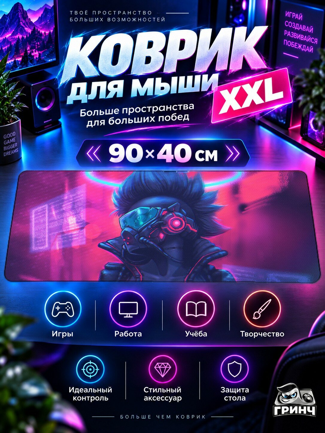 Игровой коврик для мыши жаккард 90х40 см Explorers Astronaut Астронавт