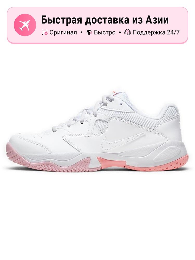 Кроссовки Court Lite 2