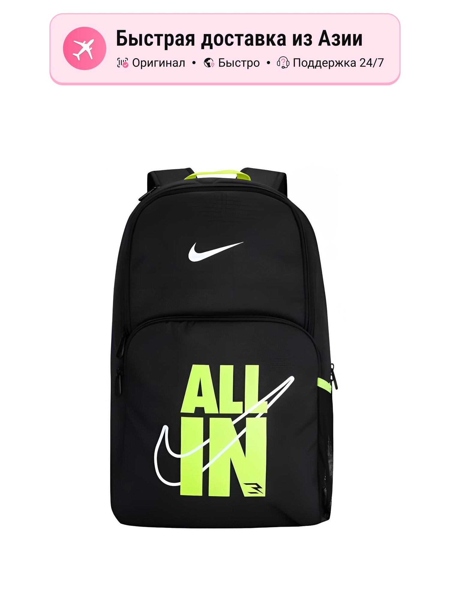 Рюкзак унисекс Nike Jet Black/Lime Gray, jet black/lime rush, S EU