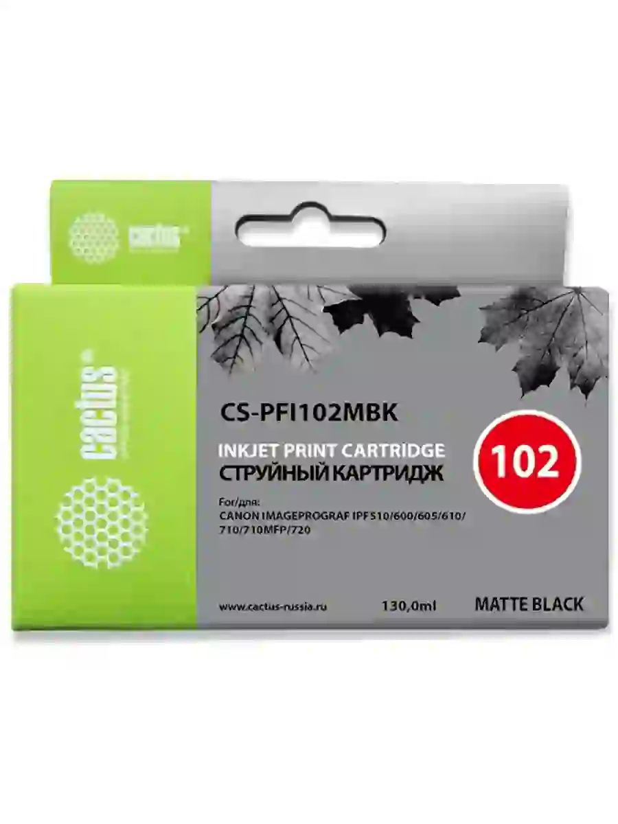 Картридж струйный Cactus CS-PFI102MBK PFI-102 MBK черный матовый (130мл) для Canon iPF500/iPF600/iPF700/ MFP M40/iPF765/LP17/LP24 с чипом
