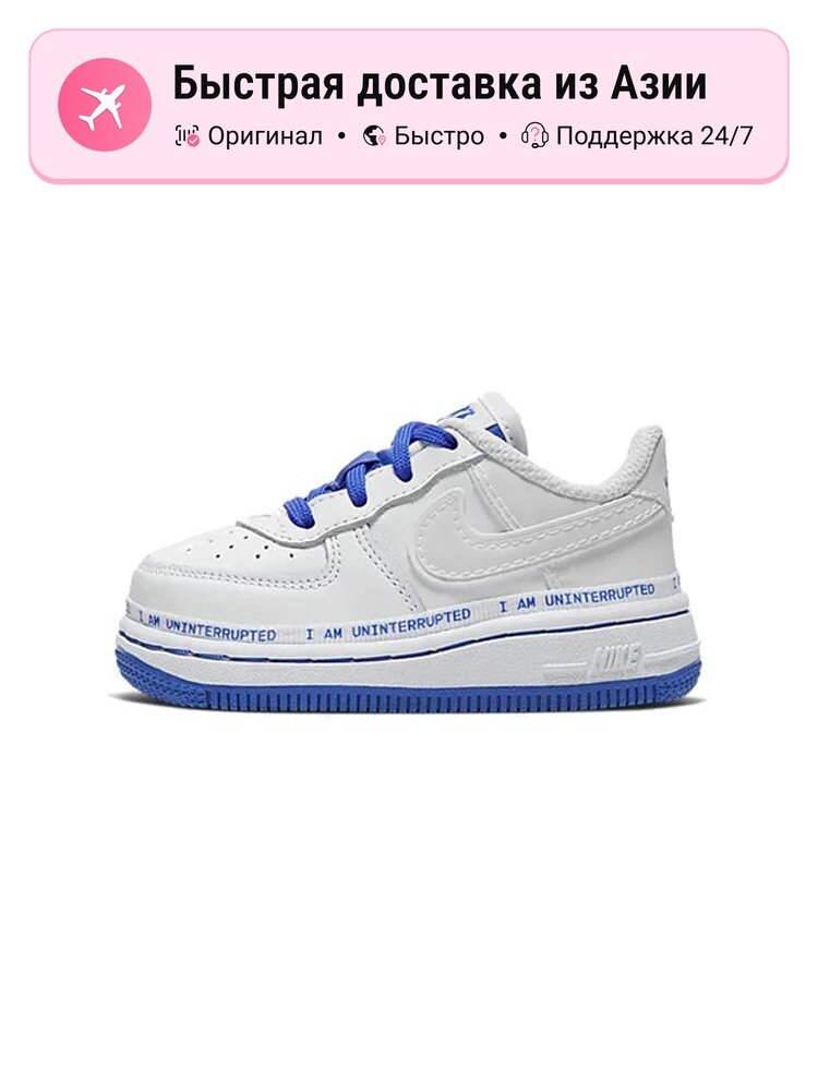 Кроссовки NIKE Air Force 1 '07