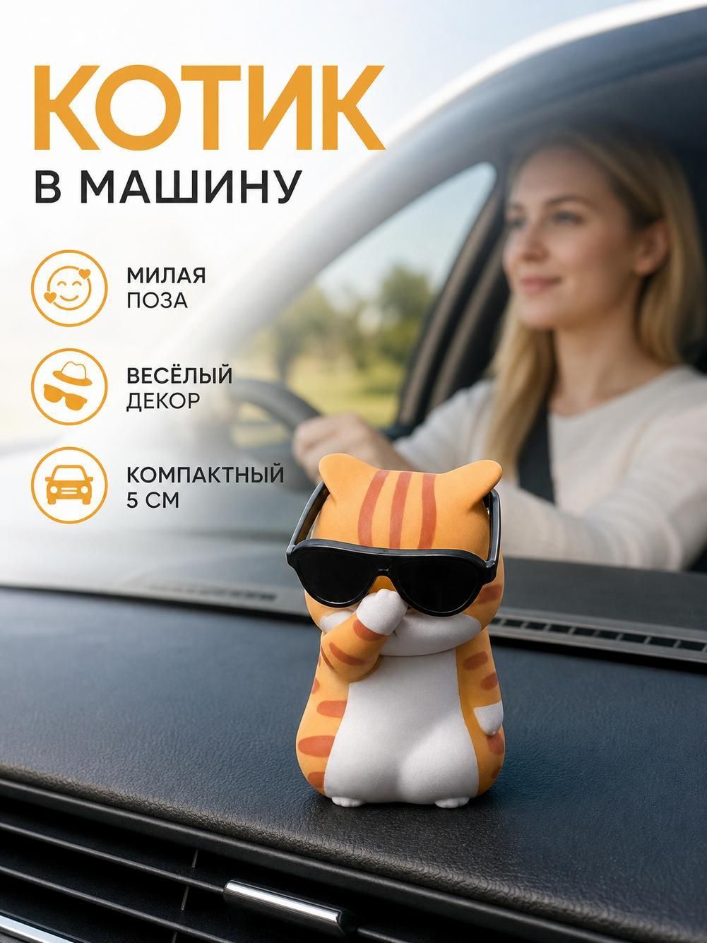 Фигурка аниме кошки с руками на лице, декоративная статуэтка кота с тортом для украшения стола