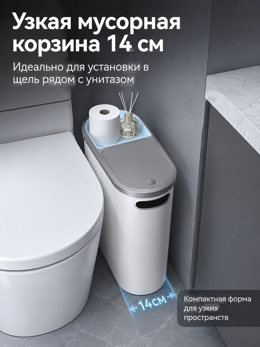 Мусорный бак, 10 л, 1 шт