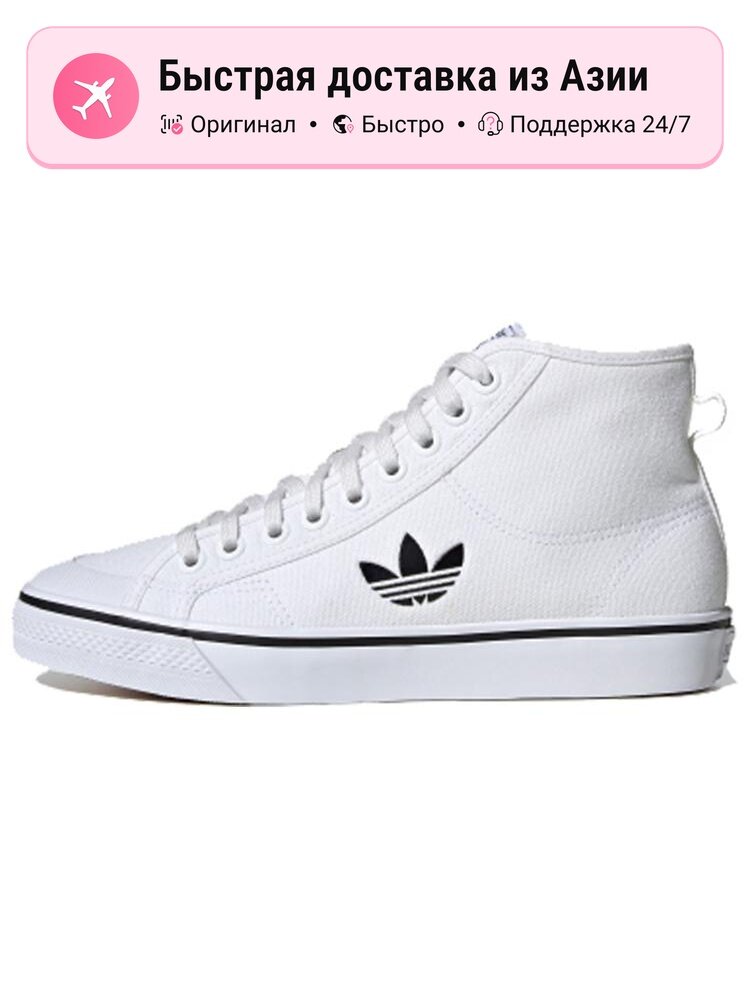 Кроссовки adidas Originals Nizza High