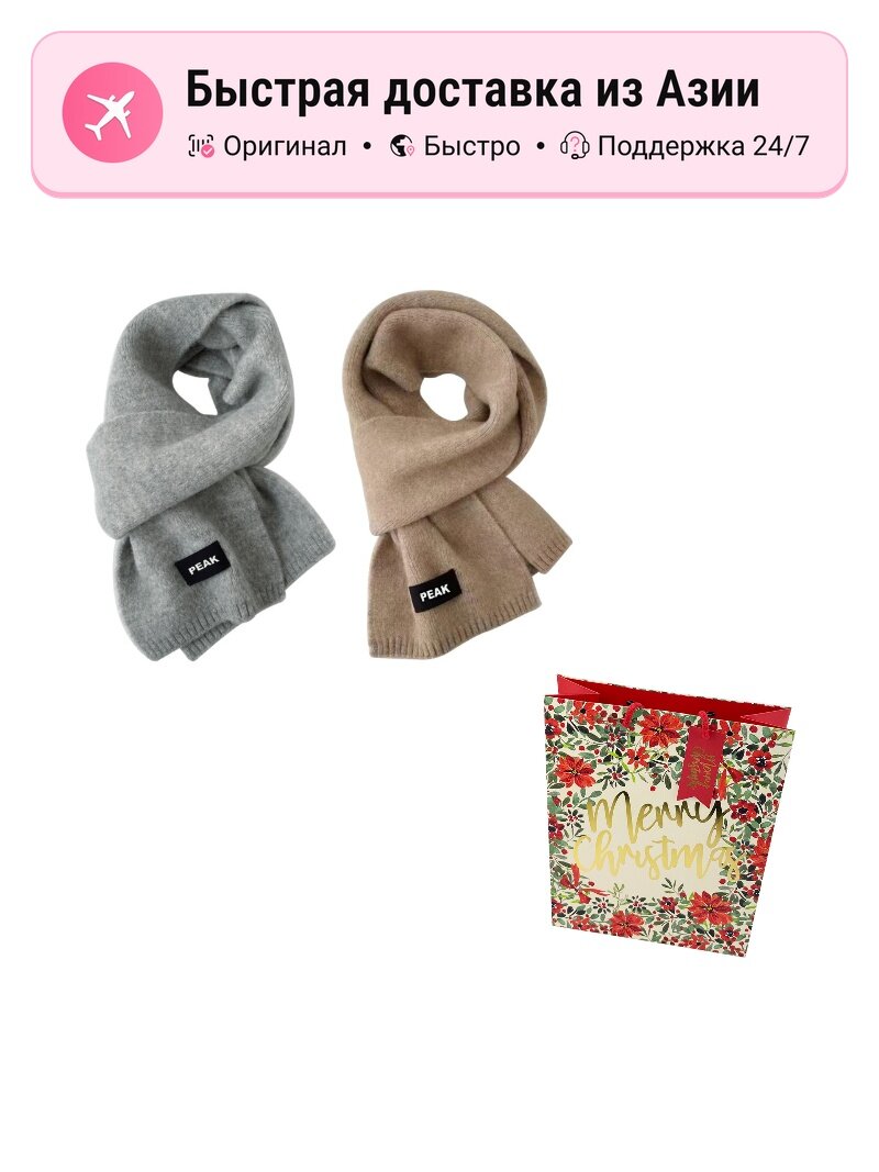 Шарф Fashion Accessories для мужчин