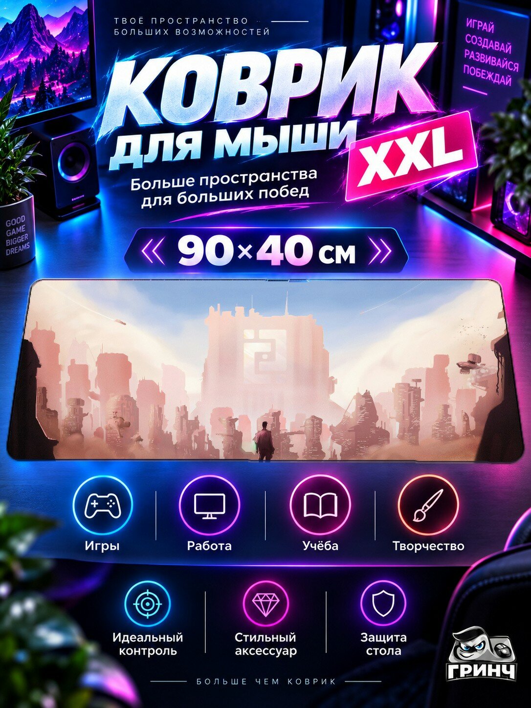 Большой игровой коврик для мыши и клавиатуры Beach House Пляж Дом 90х40 см XXL