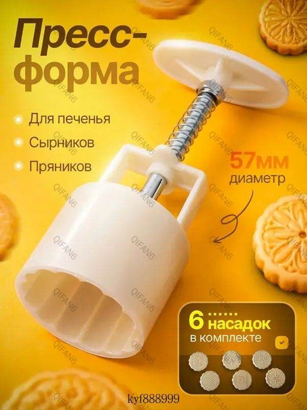 Форма для запекания, выпечки x 14.5 см abs пластик белый