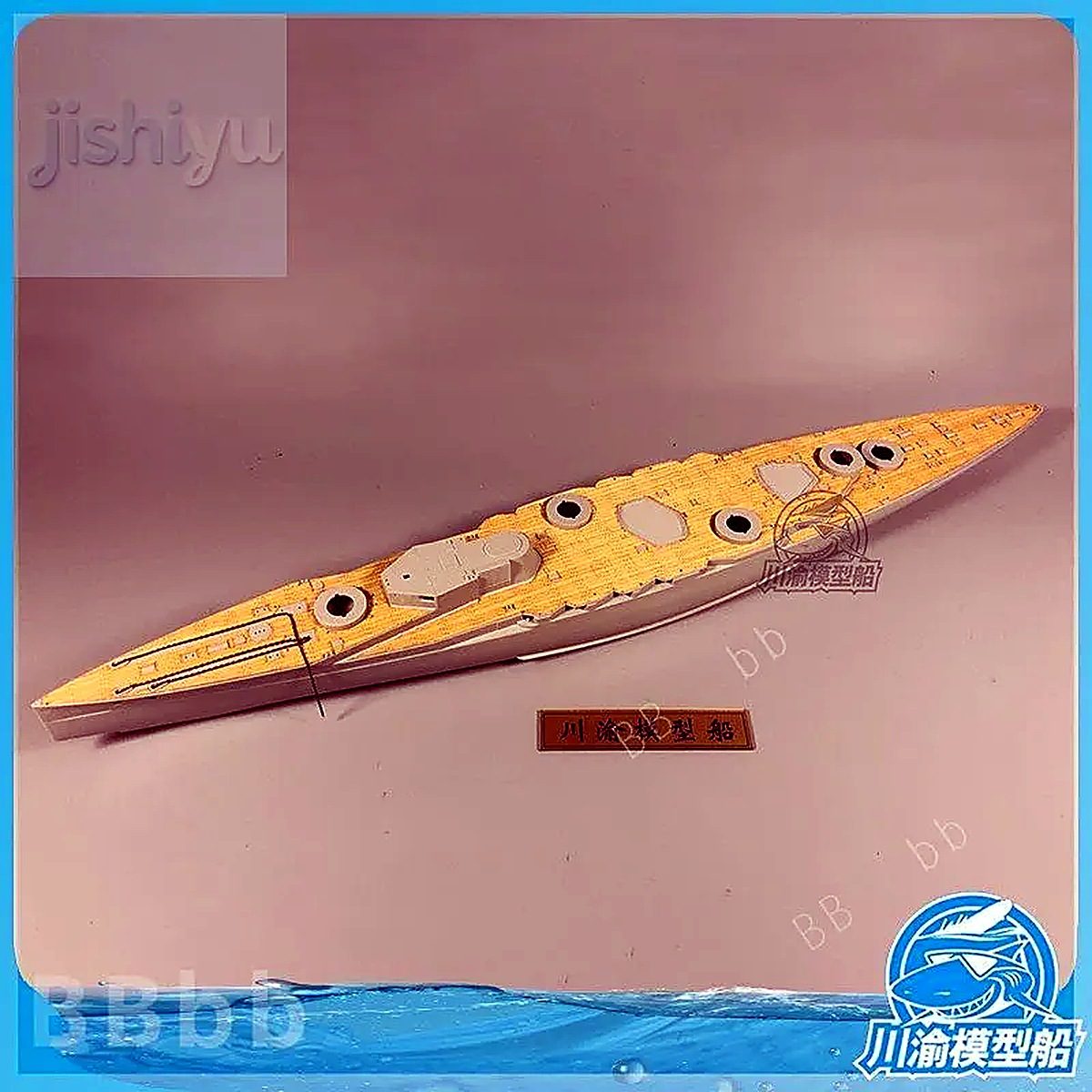 Модель линейного крейсера Зейдлиц от Chuanyu в масштабе 1/350 с деревянной палубой и трубачом