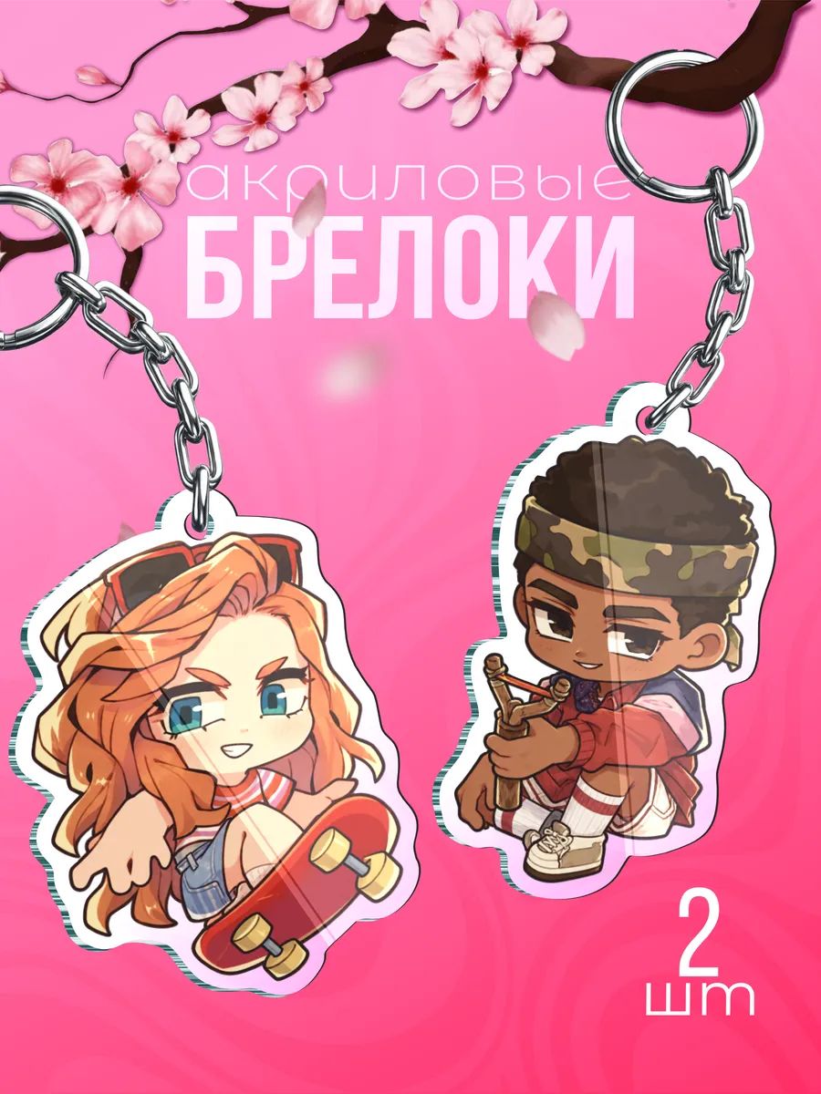 Брелок Sticker Joy