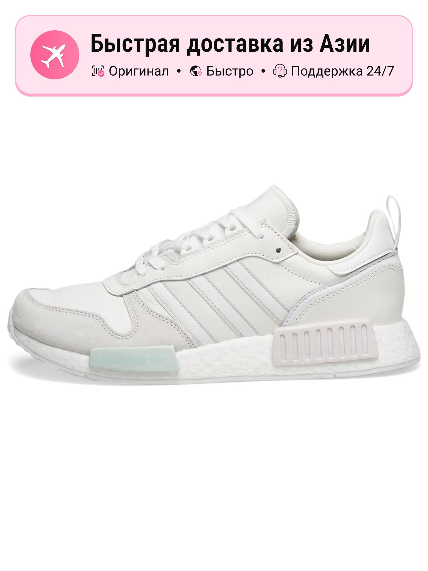 Кроссовки adidas Originals 574
