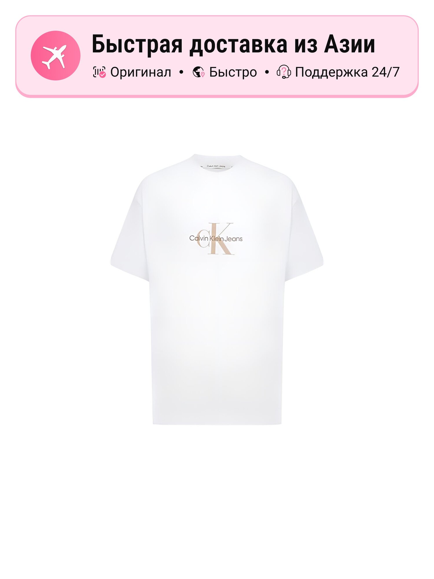 Футболка CALVIN KLEIN Essential