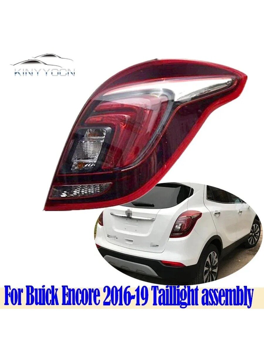 Фары автомобильные, 2 шт, арт. Opel Mokka Buick Encore 2016 2017 2018 2019 задний фонарь