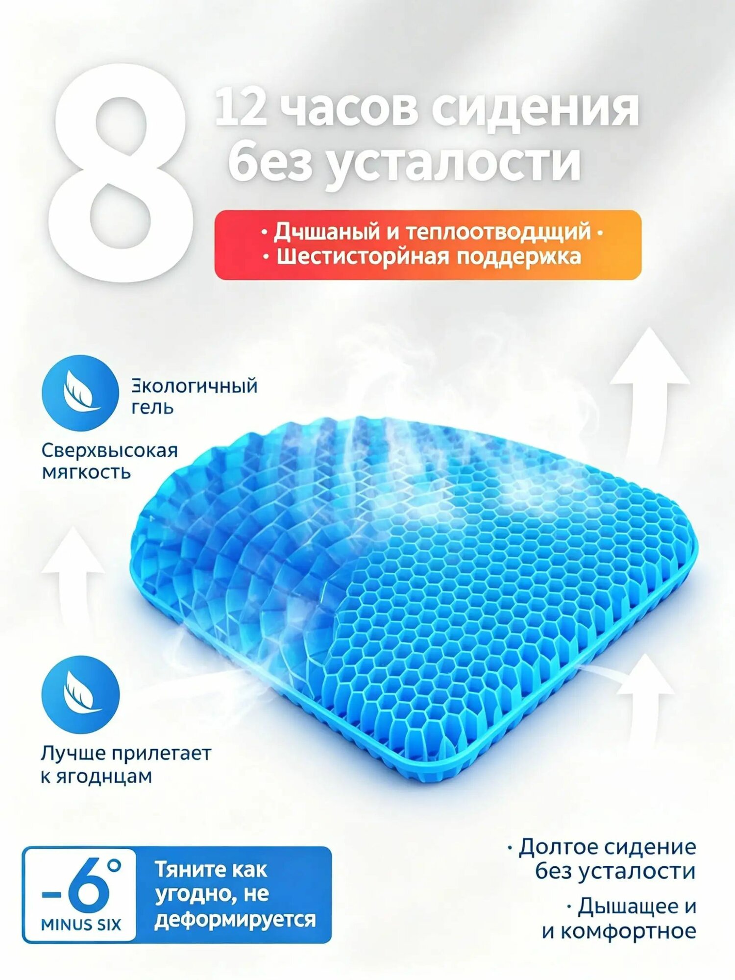 Подушка на стул 17x24 см 1 шт термосиликон синий