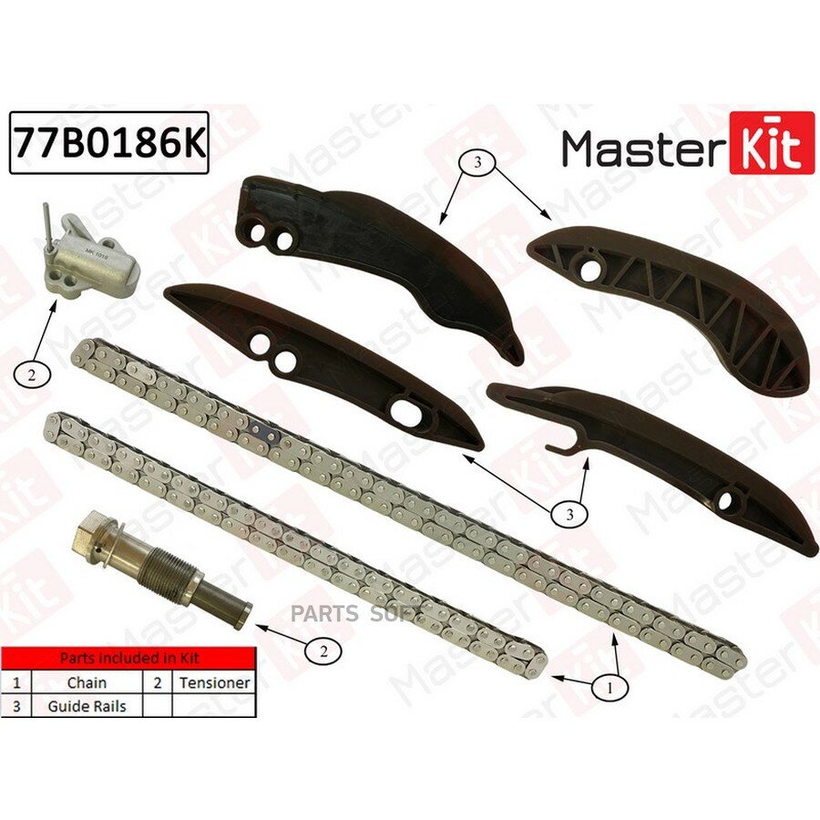 Комплект цепи ГРМ BMW 5 (F10)7 (F01, F02, F03, F04)X5 (E70) N57 D30 77B0186K от официального дистрибьютора, MASTERKIT, артикул 77B0186K