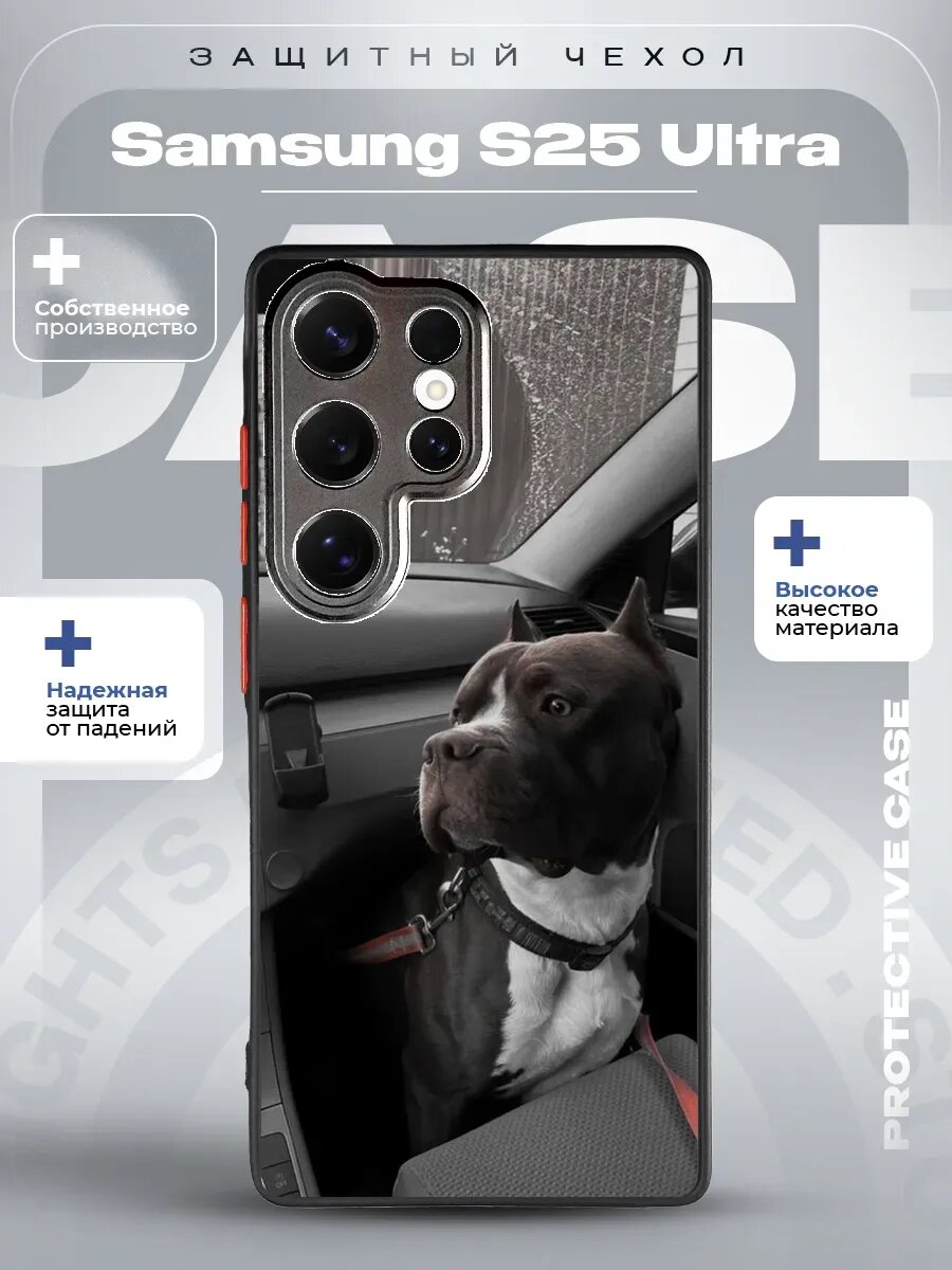 Чехол на Samsung S25 Ultra с принтом стафф
