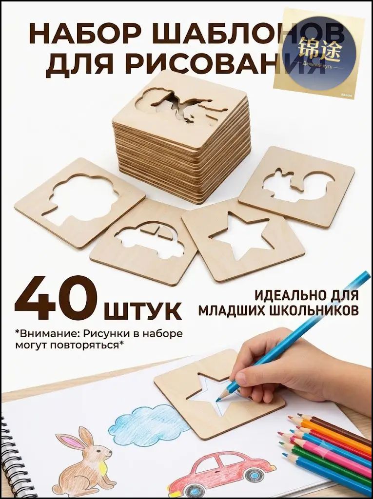 Обучающая игра