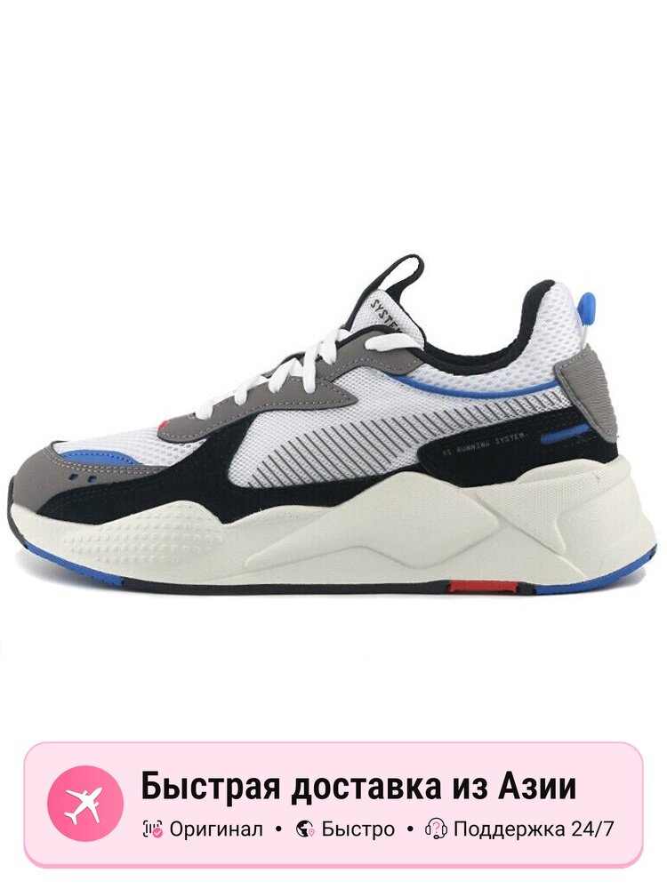 Кроссовки PUMA Rs 2.0 Panorama
