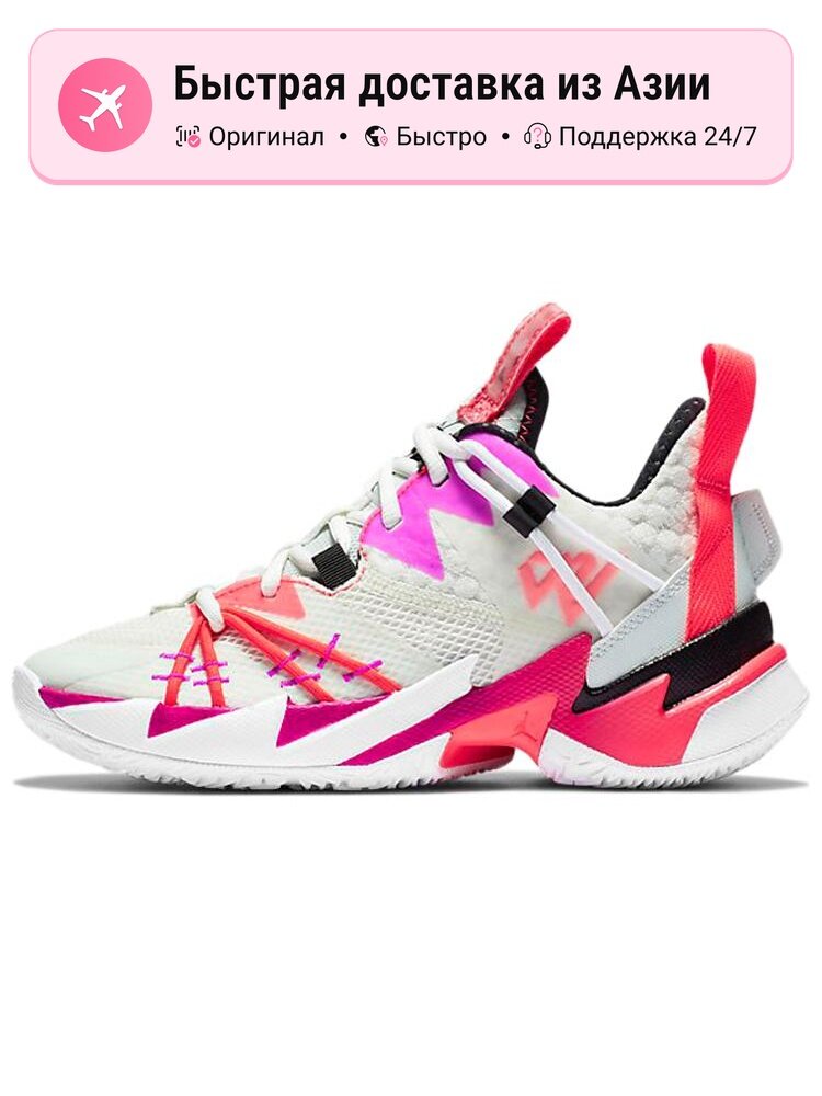 Кроссовки Jordan Why Not Zer0.3 SE
