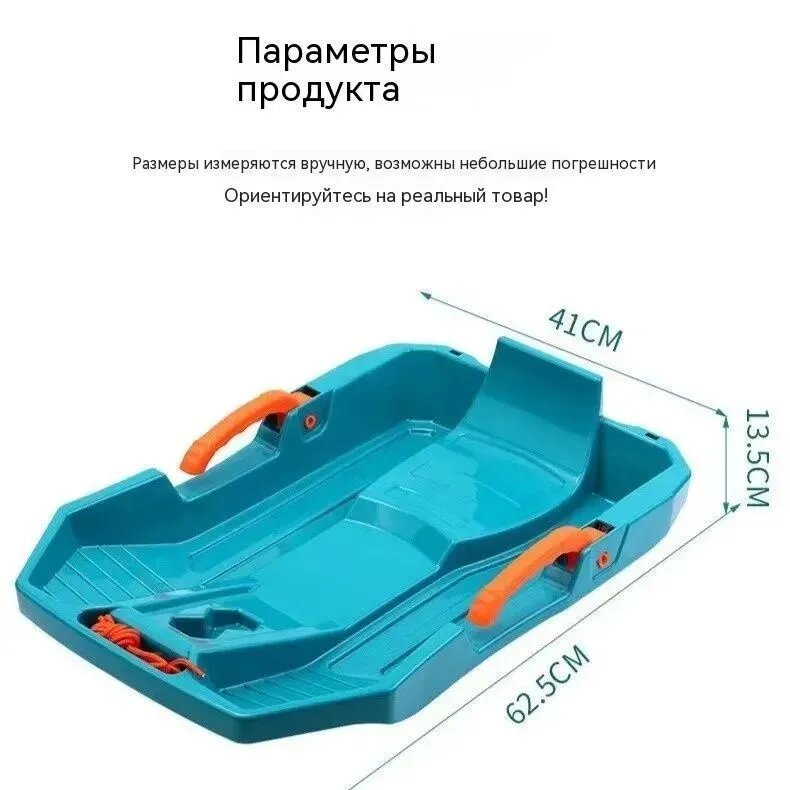 Ледянка — фото 1