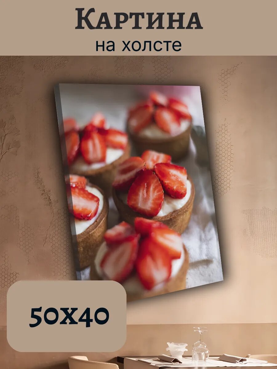 Картина Еда Food Кухня Эстетика 40x50 с клубничными
