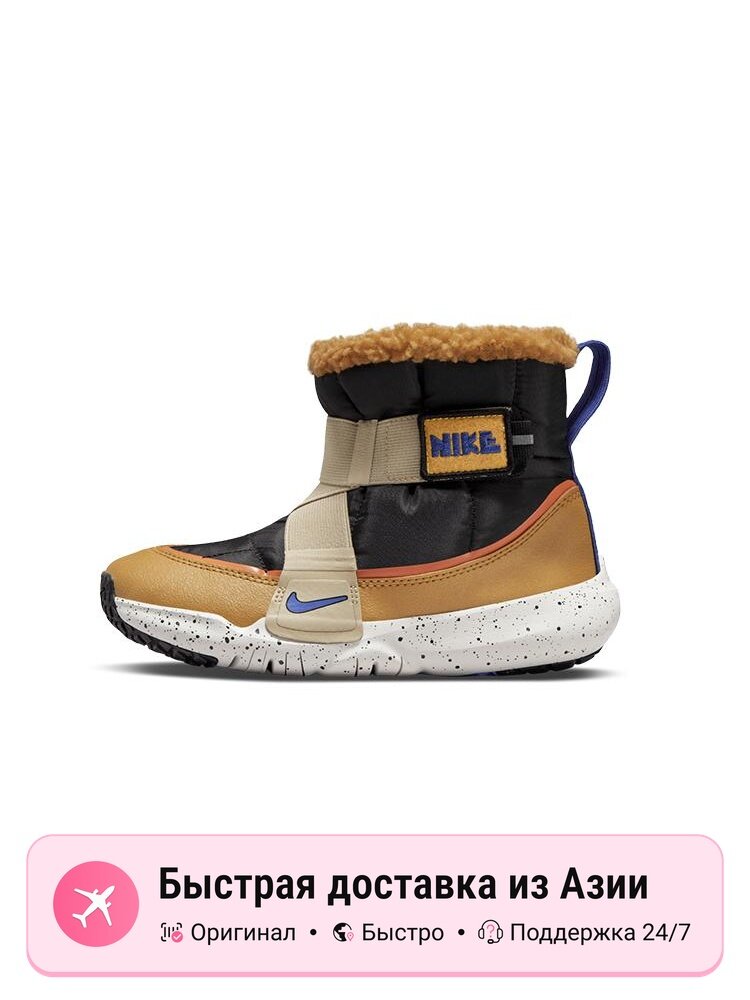 Ботинки NIKE Flex Advance